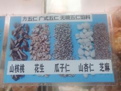 -张家清真糕点(奉天街店)