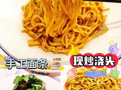 -晋心山西面(壹方城店)
