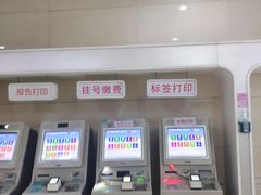 -成都市妇女儿童中心医院(中心院区)