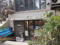 门面-十面欢腾·海鲜面·台式Bistro(长乐路店)