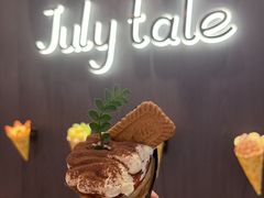 -July tale·可丽饼(德基广场店)