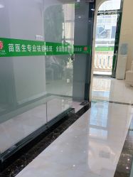 -苗医生草本科技祛痘