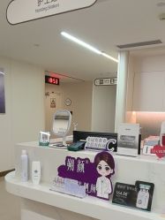 -杭州海亮医院 · 禾芸嘉医美中心
