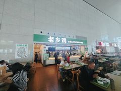 -老乡鸡(合肥高铁南站店)
