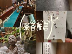 -王府茶宴(大观园总店)