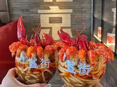 -胡大饭馆 24h(簋街总店)