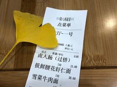 -陈八两面家(华孚写字楼店)