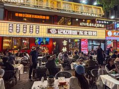 -记忆串城·东北烧烤·小龙虾·大型团建(南油店)