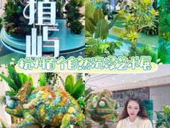 -杭州平安悦坊 PAFC LIVING