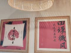 -耕渔小院·湖南鱼鲜(望城店)