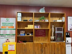 -国医整脊馆(武夷路店)