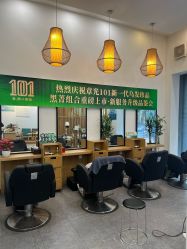 -章光101防脱养发荟