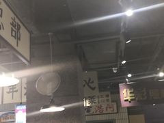 大堂-楠火锅(葫芦岛飞天广场店)