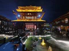-濮园 · 四合院餐厅