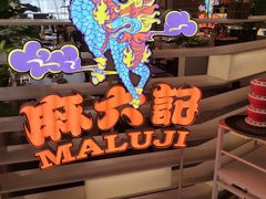 -沈阳铁西万象汇