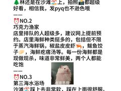 -巧克力渔家.小船海鲜胶东菜(万平口店)