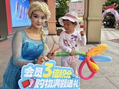 -长沙友阿奥特莱斯