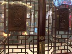 -苏沐堂全息足浴·SPA·按摩(万科美好广场店)