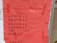 -阿英煲(凉城路店)