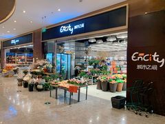 -城市之间超市(圆融星座店)