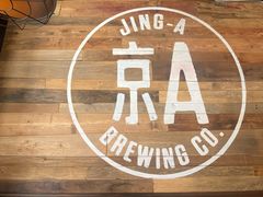 -京A Brewpub·精酿餐吧(幸福村店)