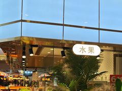 -汉阳廷自助烤肉(同和金铂天地店)