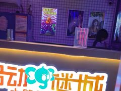 -移动谜城·大笨象密室逃脱(五棵松店)