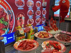 -阿财老铺·老蚌埠龙虾城(华夏总店)