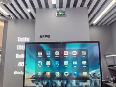 -联想电脑thinkpad官方旗舰店·售后维修中心(虹桥龙湖天街店)