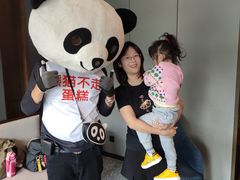 -熊猫不走蛋糕（同城送）(长沙店)