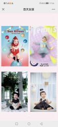 -同远QQBABY亲子摄影(北京路店)