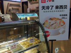 -西贝(金桥店)