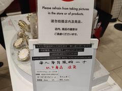 -三越百货(三越银座店)