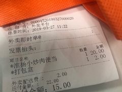 账单-小厨娘淮扬菜(江宁弘阳店)