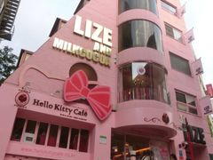 iphone_upload_pic-Hello Kitty Cafe(弘大店)