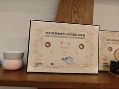 -Parking Coffee(孩儿巷店)
