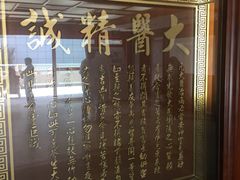 -中国中医科学院西苑医院(本部)
