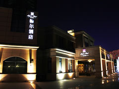 _MG_4912-翰尔酒店(苏州金鸡湖国际博览中心店)