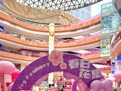 -上海长风大悦城