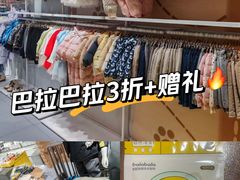 -鹏欣水游城