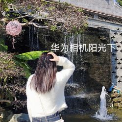 -山浦形象烫染