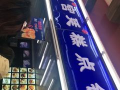 门面-宫廷糕点铺