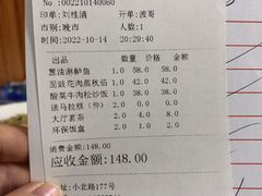 -汇兴源餐馆(小北路店)