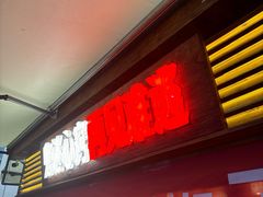 -杨老头鲜货烧烤(太古里店)