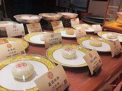 零售区-富华斋饽饽铺·宫廷糕点·伴手礼(护国新天地店)