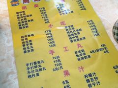 -周记蟹仔粉(侨港风情街店)