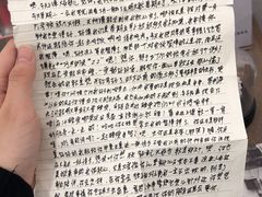 -成都失恋馆