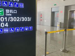 -敦煌莫高国际机场