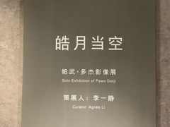 -山下C5cafe(惠通时代广场店)