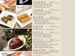 -利苑酒家(金宝店)